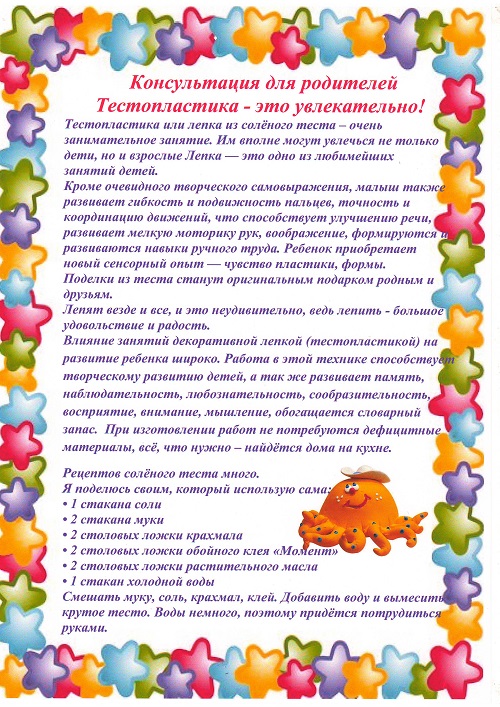 https://simdou40.crimea-school.ru/sites/default/files/images/hello_html_m536a4411.jpg